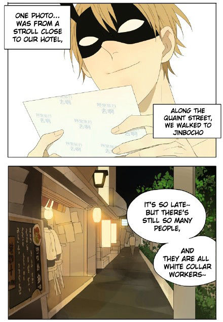 Mosspaca Advertising Department Chapter 46 page 2 - Chapter 46