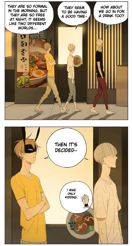 Mosspaca Advertising Department Chapter 46 page 3 - Chapter 46