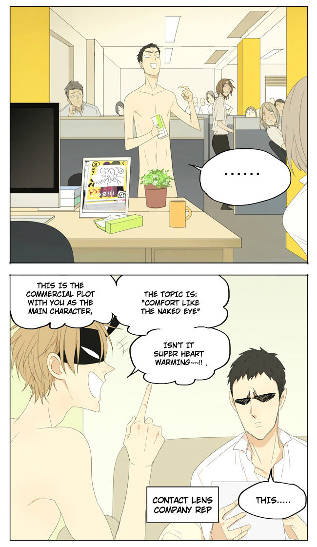 Mosspaca Advertising Department Chapter 47 page 7 - Chapter 47