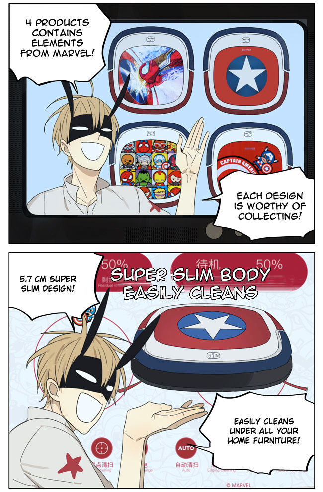 Mosspaca Advertising Department Chapter 53.5 page 7 - Chapter 53.5