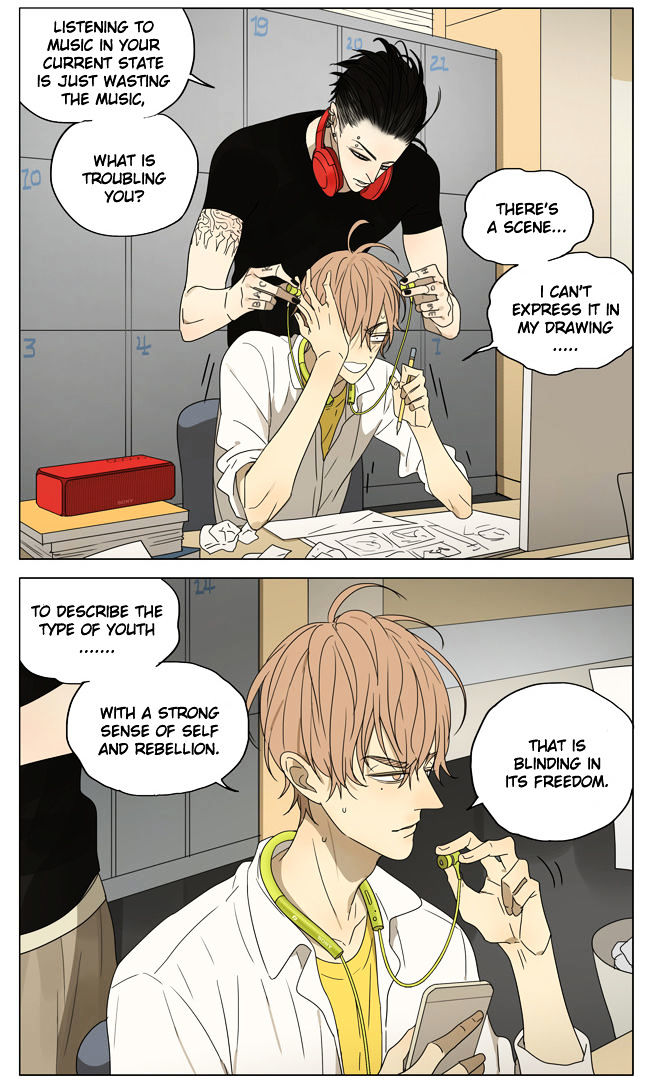 Mosspaca Advertising Department Chapter 54.5 page 2 - Chapter 54.5