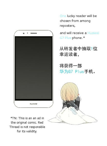 Mosspaca Advertising Department Chapter 54 page 7 - Chapter 54