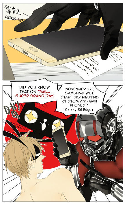 Mosspaca Advertising Department Chapter 55 page 6 - Chapter 55
