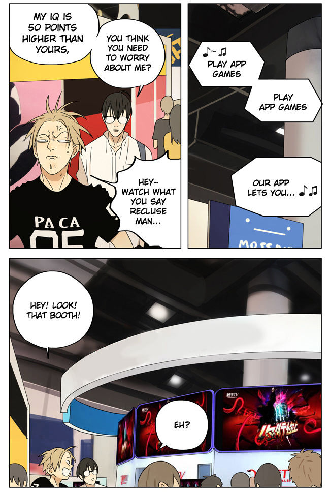 Mosspaca Advertising Department Chapter 56.5 page 2 - Chapter 56.5