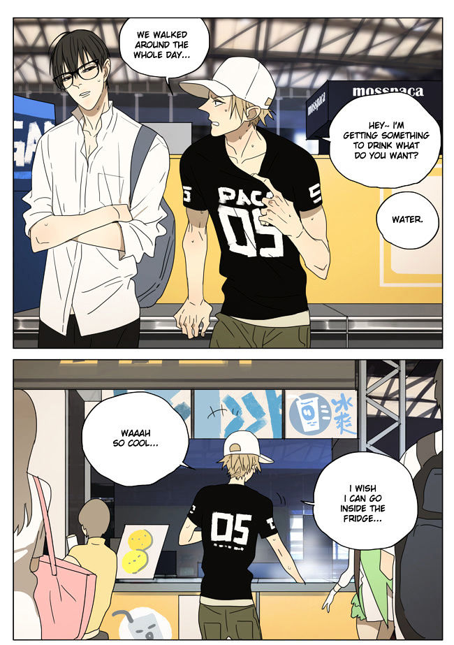 Mosspaca Advertising Department Chapter 57.5 page 1 - Chapter 57.5