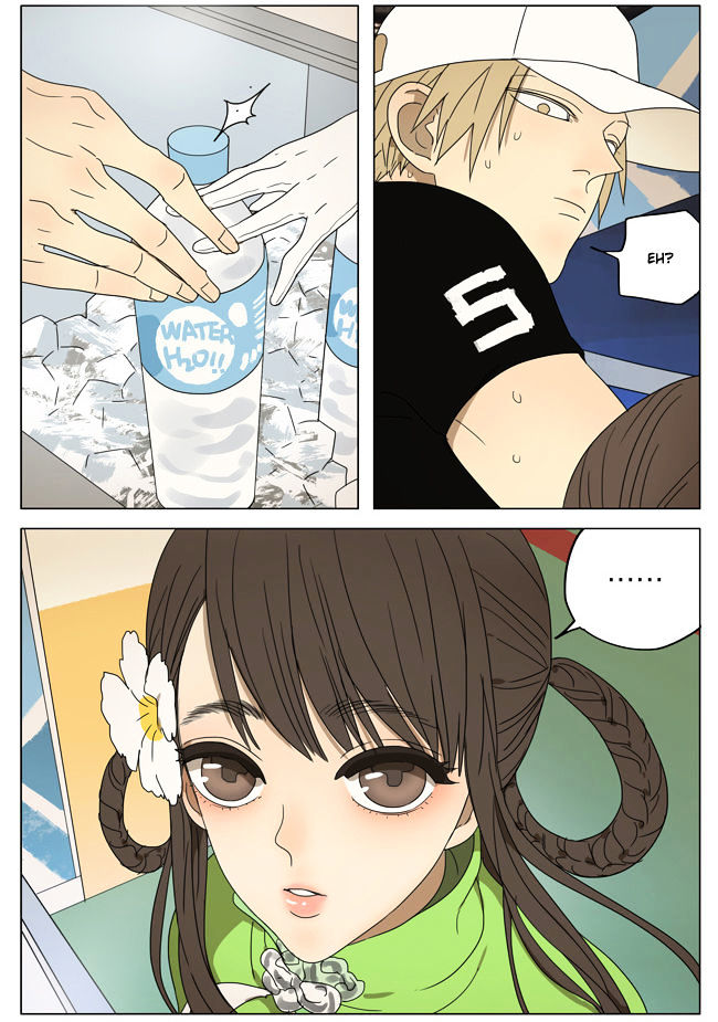 Mosspaca Advertising Department Chapter 57.5 page 2 - Chapter 57.5