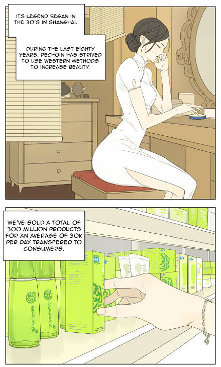 Mosspaca Advertising Department Chapter 57 page 2 - Chapter 57