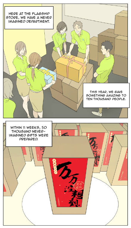 Mosspaca Advertising Department Chapter 57 page 3 - Chapter 57