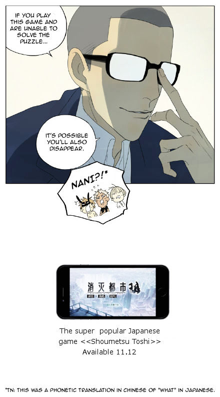 Mosspaca Advertising Department Chapter 58 page 10 - Chapter 58