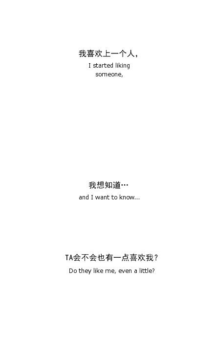 Mosspaca Advertising Department Chapter 59 page 10 - Chapter 59
