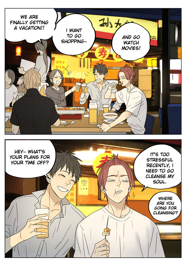 Mosspaca Advertising Department Chapter 60.5 page 1 - Chapter 60.5