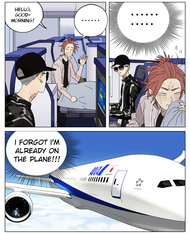 Mosspaca Advertising Department Chapter 61.5 page 2 - Chapter 61.5