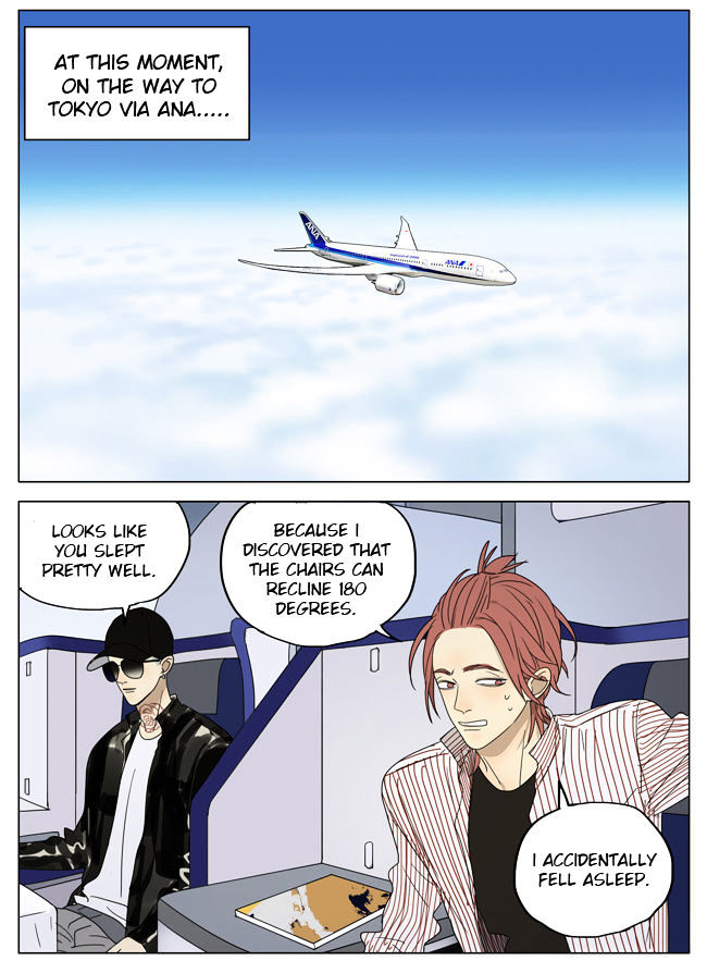 Mosspaca Advertising Department Chapter 61.5 page 3 - Chapter 61.5