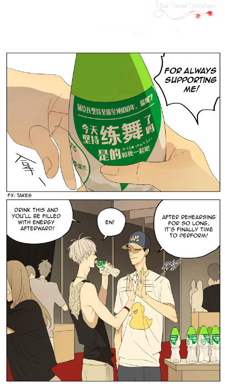Mosspaca Advertising Department Chapter 63 page 1 - Chapter 63