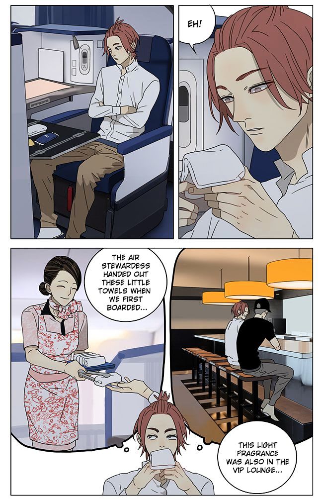 Mosspaca Advertising Department Chapter 64.5 page 2 - Chapter 64.5