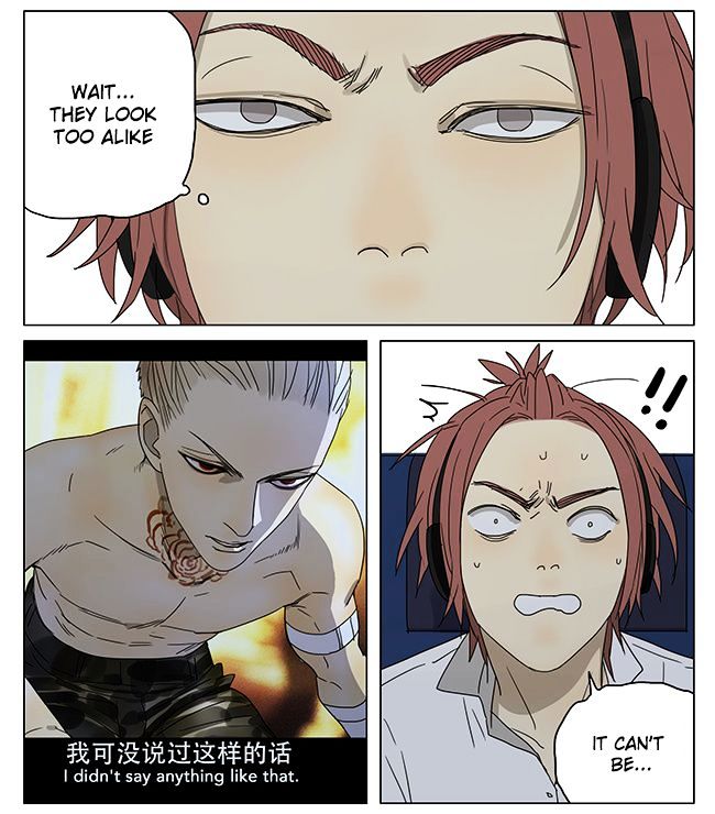 Mosspaca Advertising Department Chapter 64.5 page 5 - Chapter 64.5