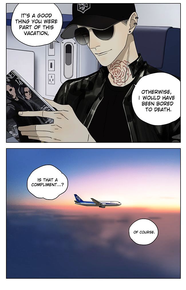 Mosspaca Advertising Department Chapter 64.5 page 7 - Chapter 64.5