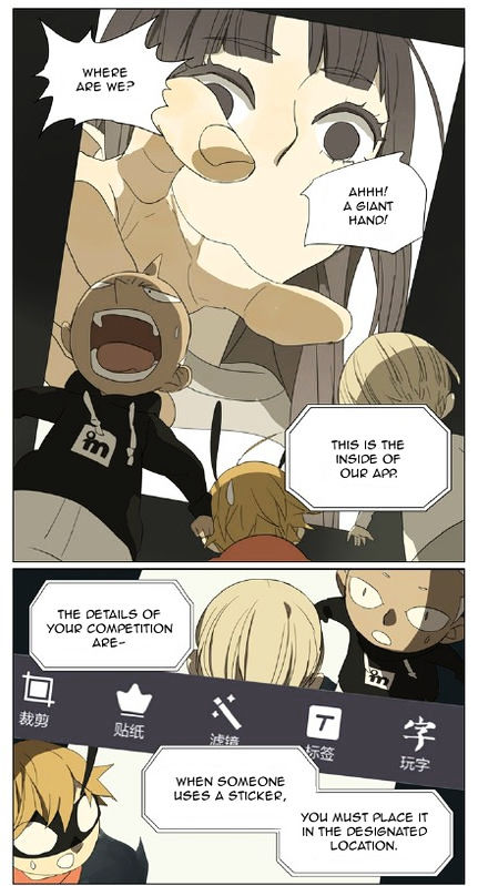 Mosspaca Advertising Department Chapter 66 page 5 - Chapter 66