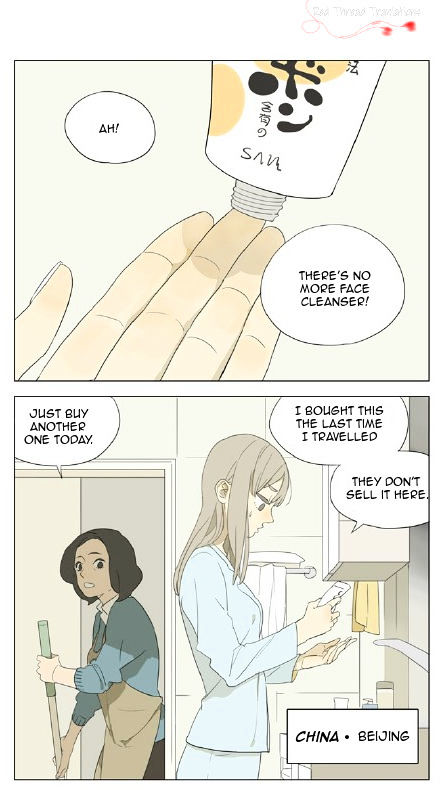 Mosspaca Advertising Department Chapter 67 page 1 - Chapter 67