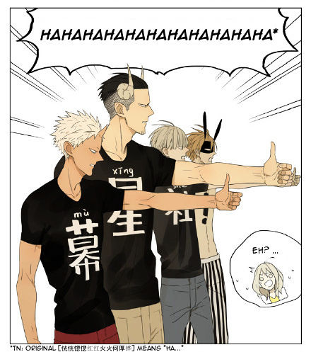 Mosspaca Advertising Department Chapter 71 page 2 - Chapter 71