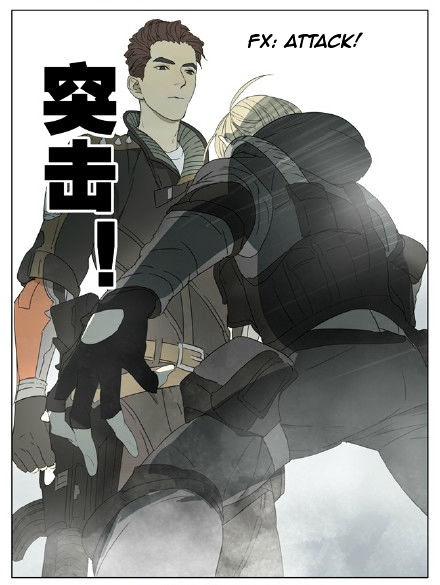Mosspaca Advertising Department Chapter 75 page 3 - Chapter 75
