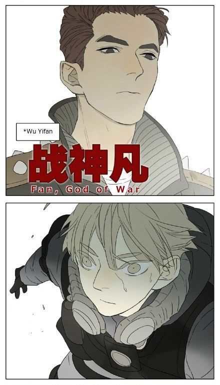Mosspaca Advertising Department Chapter 75 page 4 - Chapter 75
