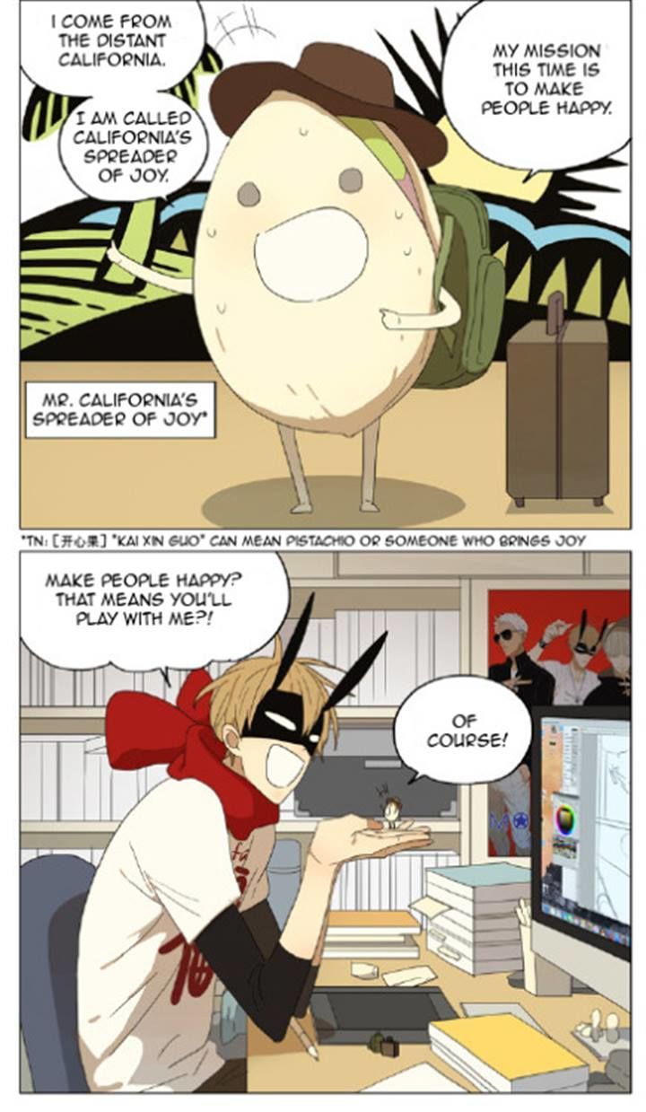 Mosspaca Advertising Department Chapter 77 page 3 - Chapter 77