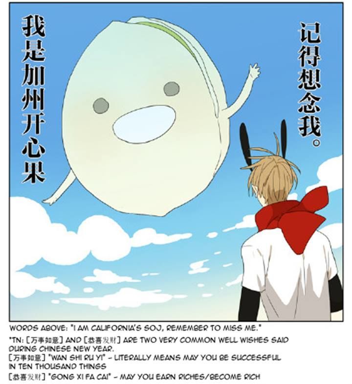 Mosspaca Advertising Department Chapter 77 page 8 - Chapter 77