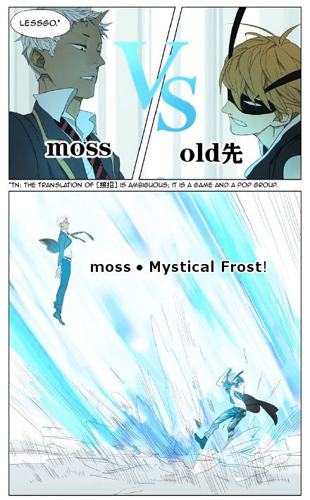 Mosspaca Advertising Department Chapter 80 page 3 - Chapter 80