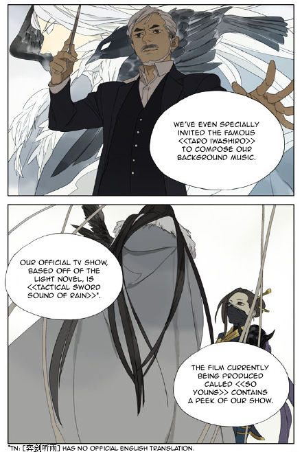 Mosspaca Advertising Department Chapter 82 page 5 - Chapter 82