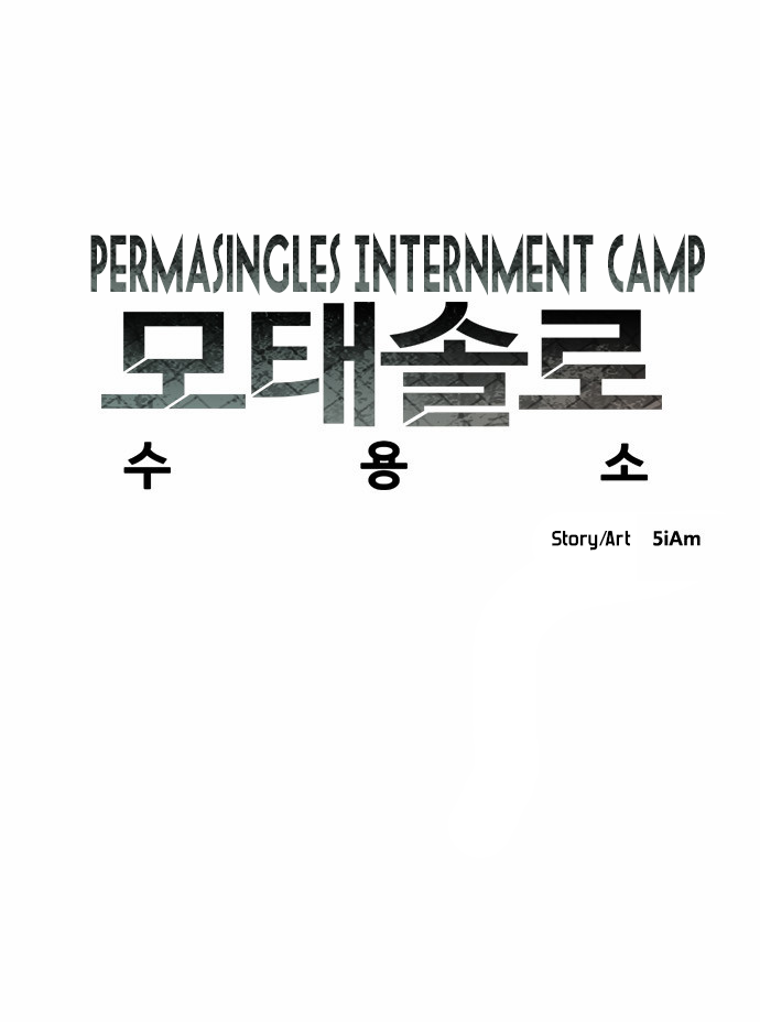 Motae Solo Chapter 2.2 page 4 - Chapter 2 v2 : Heart in a Cage (2)