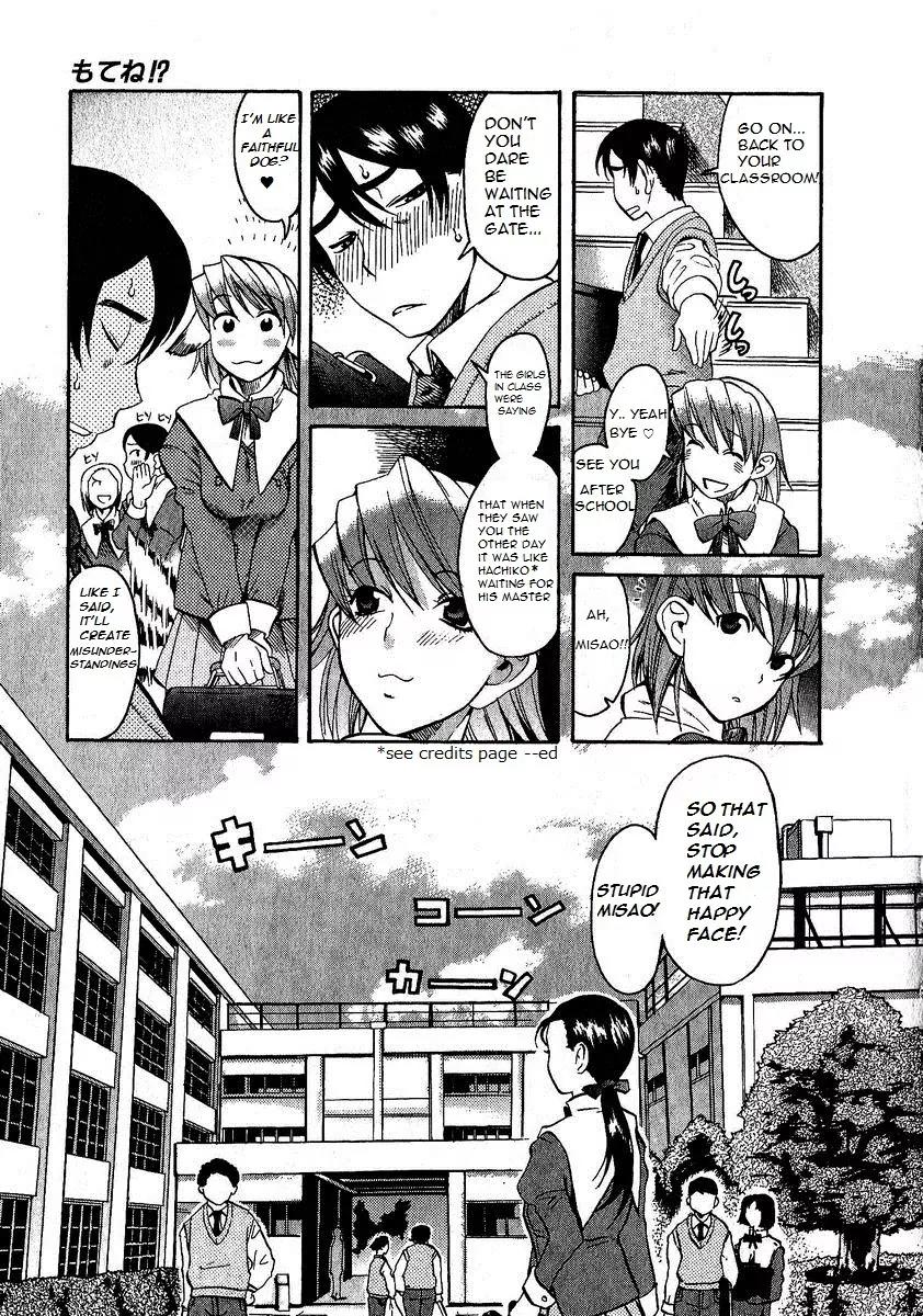 Mote ne!? Chapter 1 page 10 - Chapter 1: Cherry.1 - My Childhood Friend Is Getting Married!?