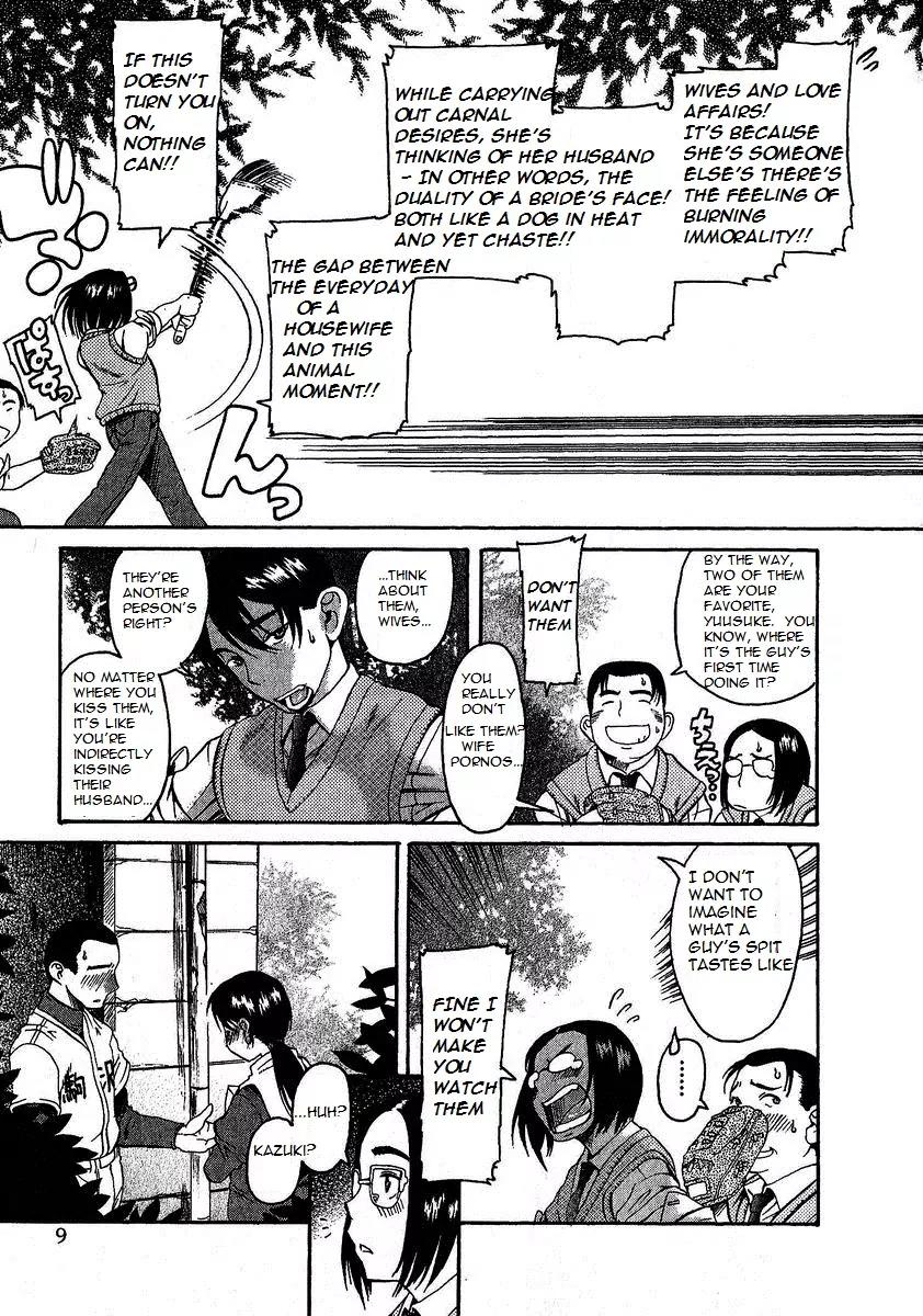 Mote ne!? Chapter 1 page 12 - Chapter 1: Cherry.1 - My Childhood Friend Is Getting Married!?