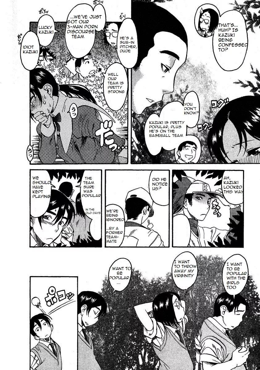 Mote ne!? Chapter 1 page 13 - Chapter 1: Cherry.1 - My Childhood Friend Is Getting Married!?