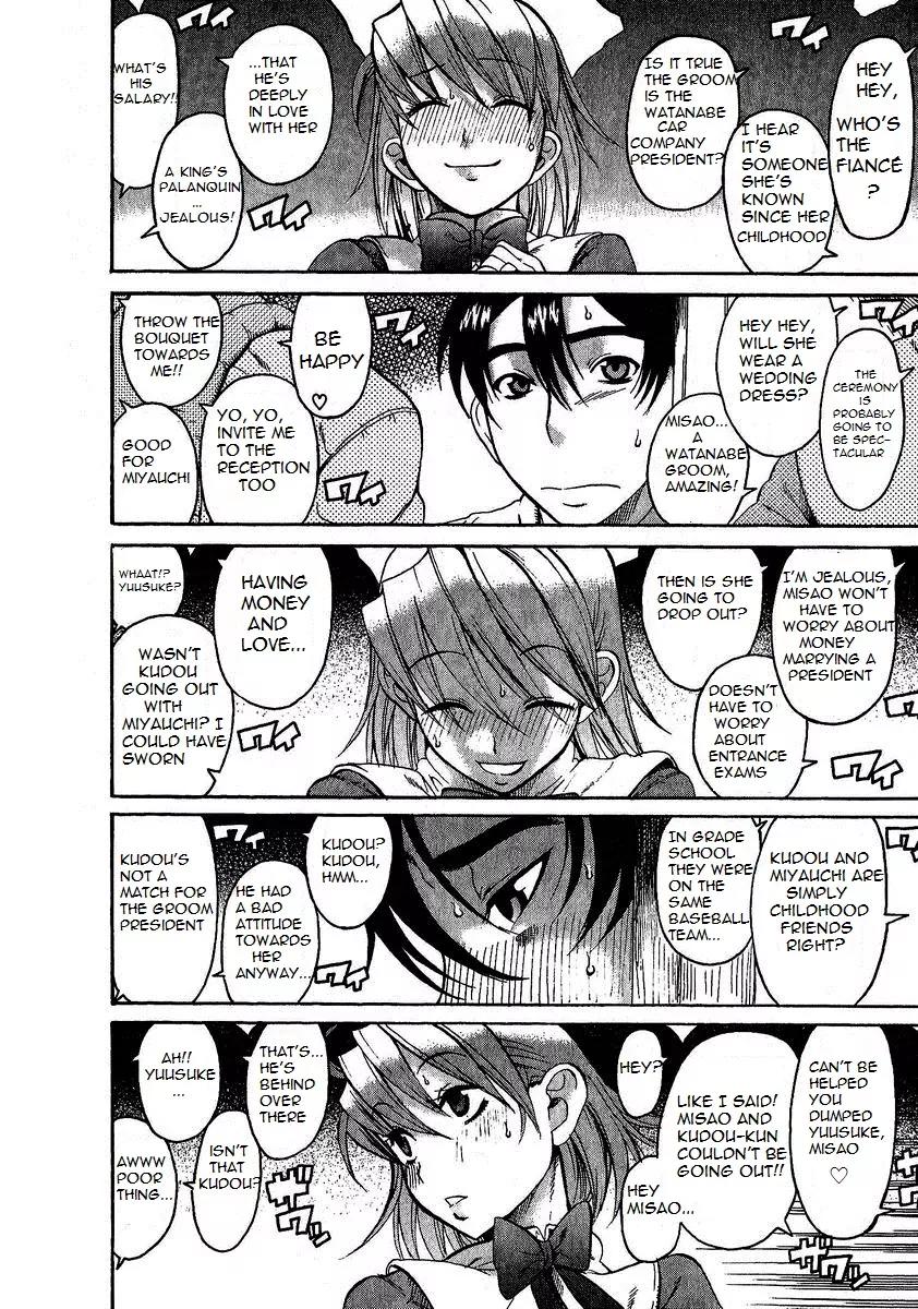 Mote ne!? Chapter 1 page 19 - Chapter 1: Cherry.1 - My Childhood Friend Is Getting Married!?