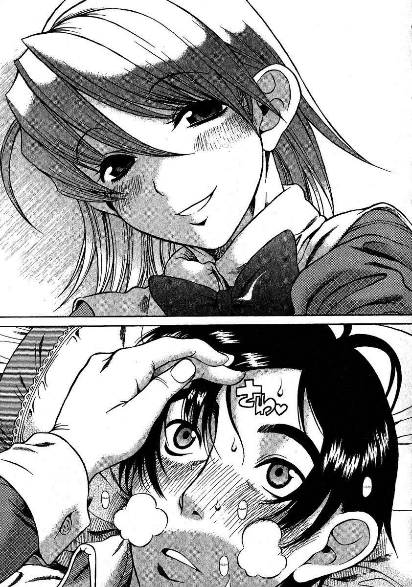 Mote ne!? Chapter 1 page 28 - Chapter 1: Cherry.1 - My Childhood Friend Is Getting Married!?