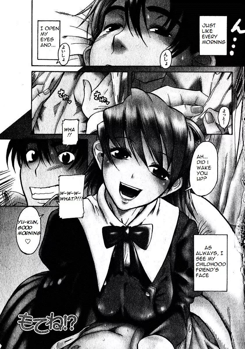 Mote ne!? Chapter 1 page 6 - Chapter 1: Cherry.1 - My Childhood Friend Is Getting Married!?