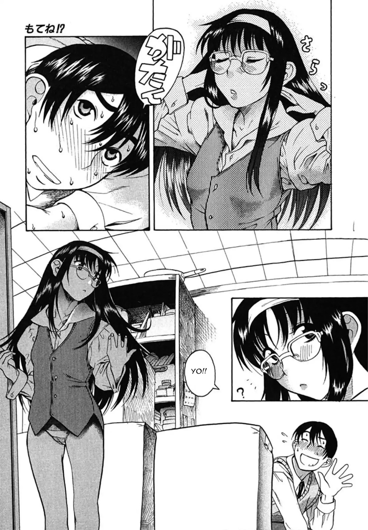Mote ne!? Chapter 3 page 7 - Chapter 3: Pride