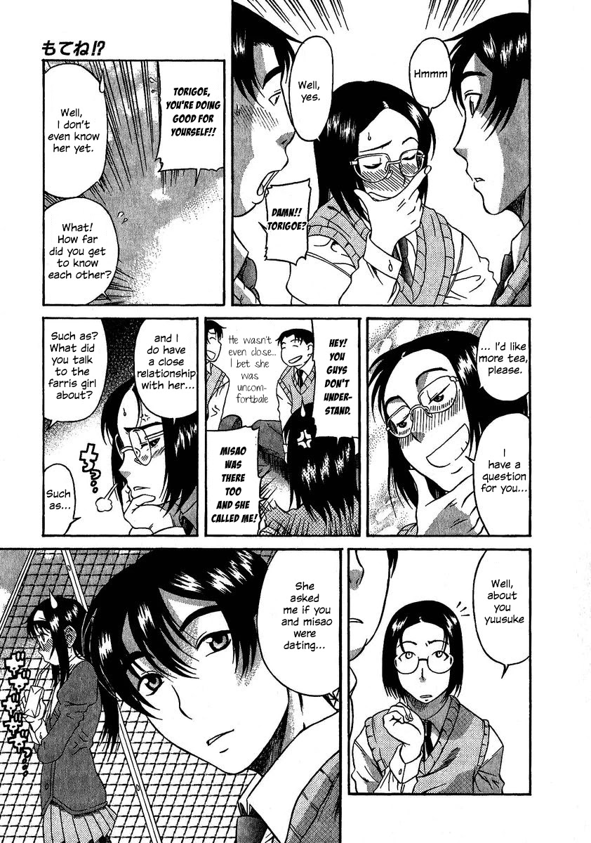 Mote ne!? Chapter 4 page 12 - Chapter 4: I want to know