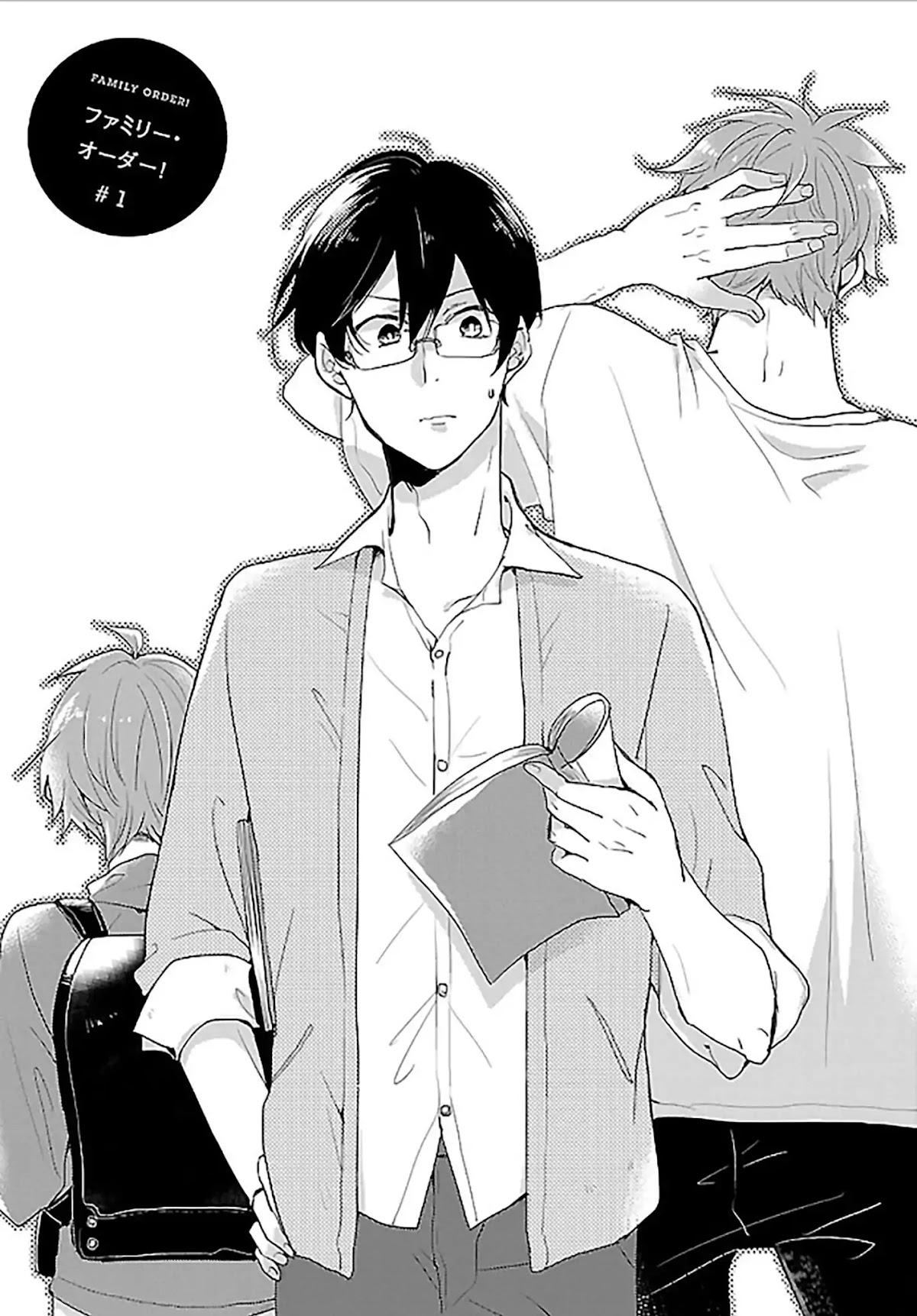 Mote Papa to Dakaretai Junjou Koushi Chapter 1 page 7 - Chapter 1: Family Order! #1