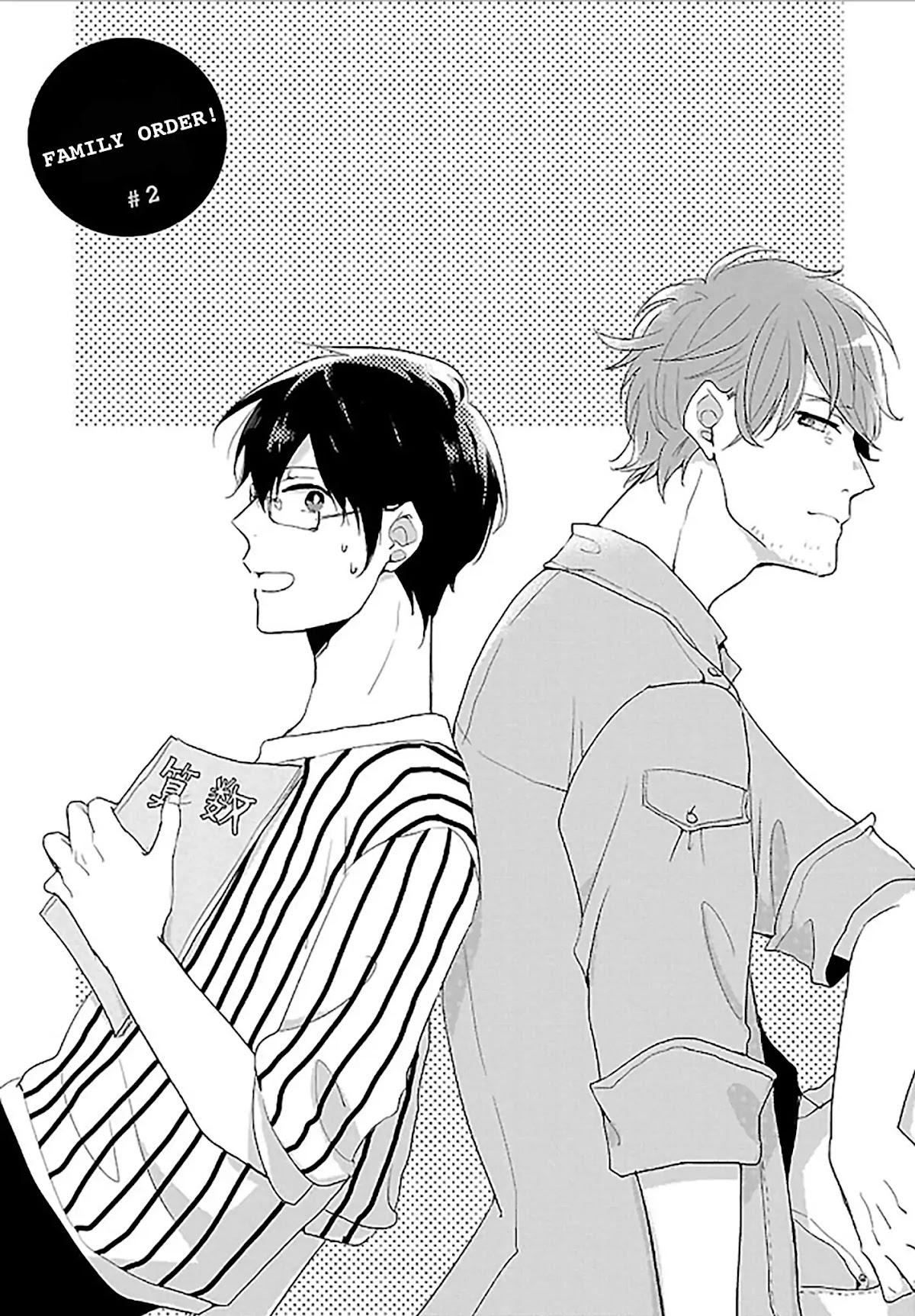 Mote Papa to Dakaretai Junjou Koushi Chapter 2 page 3 - Chapter 2: Family order! #2