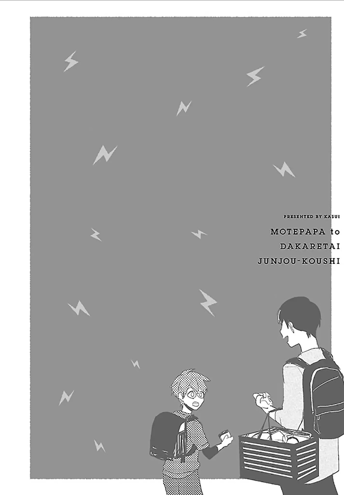 Mote Papa to Dakaretai Junjou Koushi Chapter 5 page 3 - Chapter 5: Straight Player