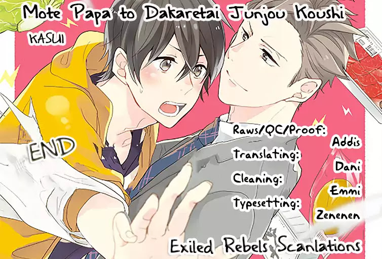 Mote Papa to Dakaretai Junjou Koushi Chapter 6 page 2 - Chapter 6: Papa Extra [END]