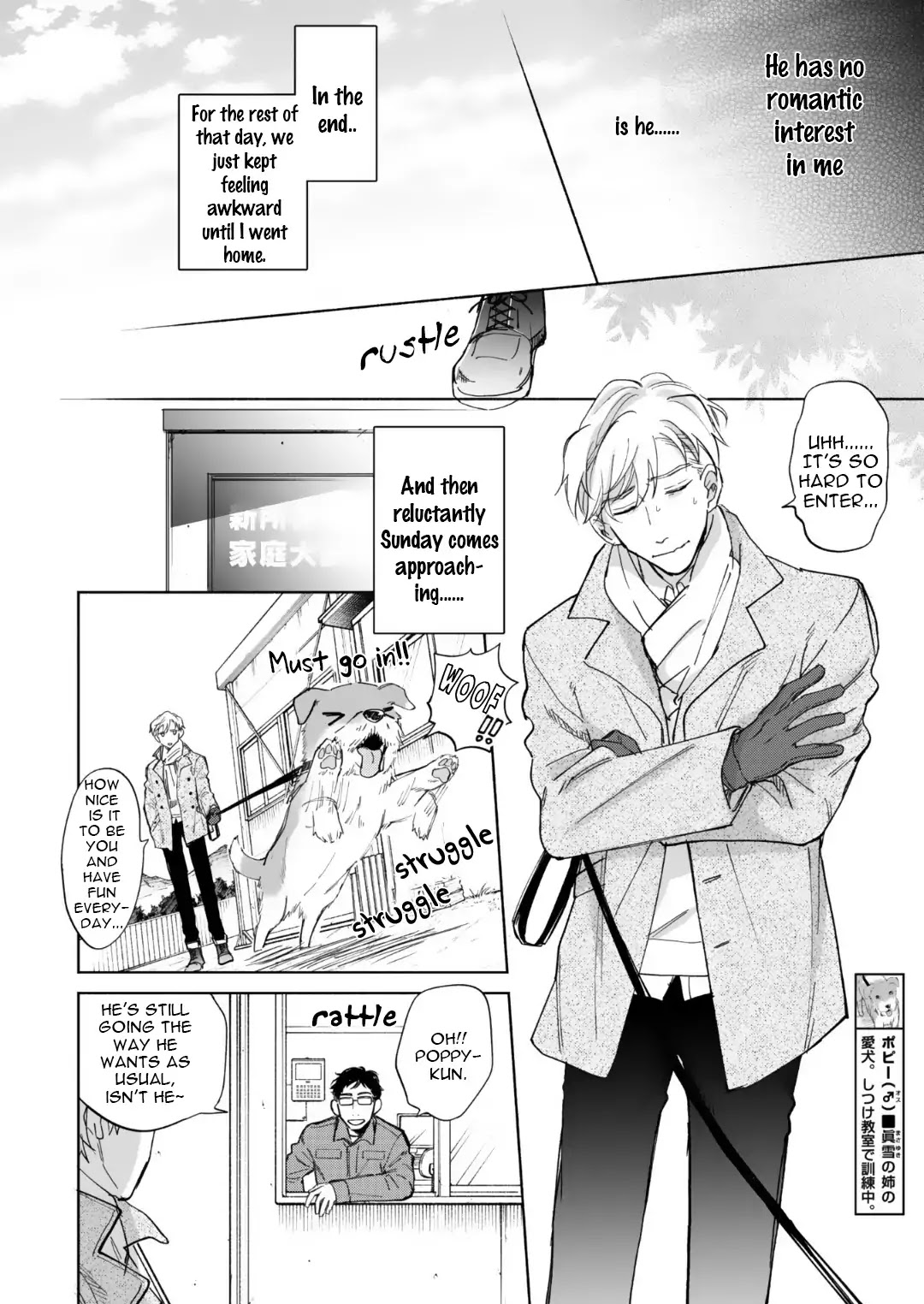 Motekei Ouji no Renai Command Chapter 3 page 12 - Chapter 3