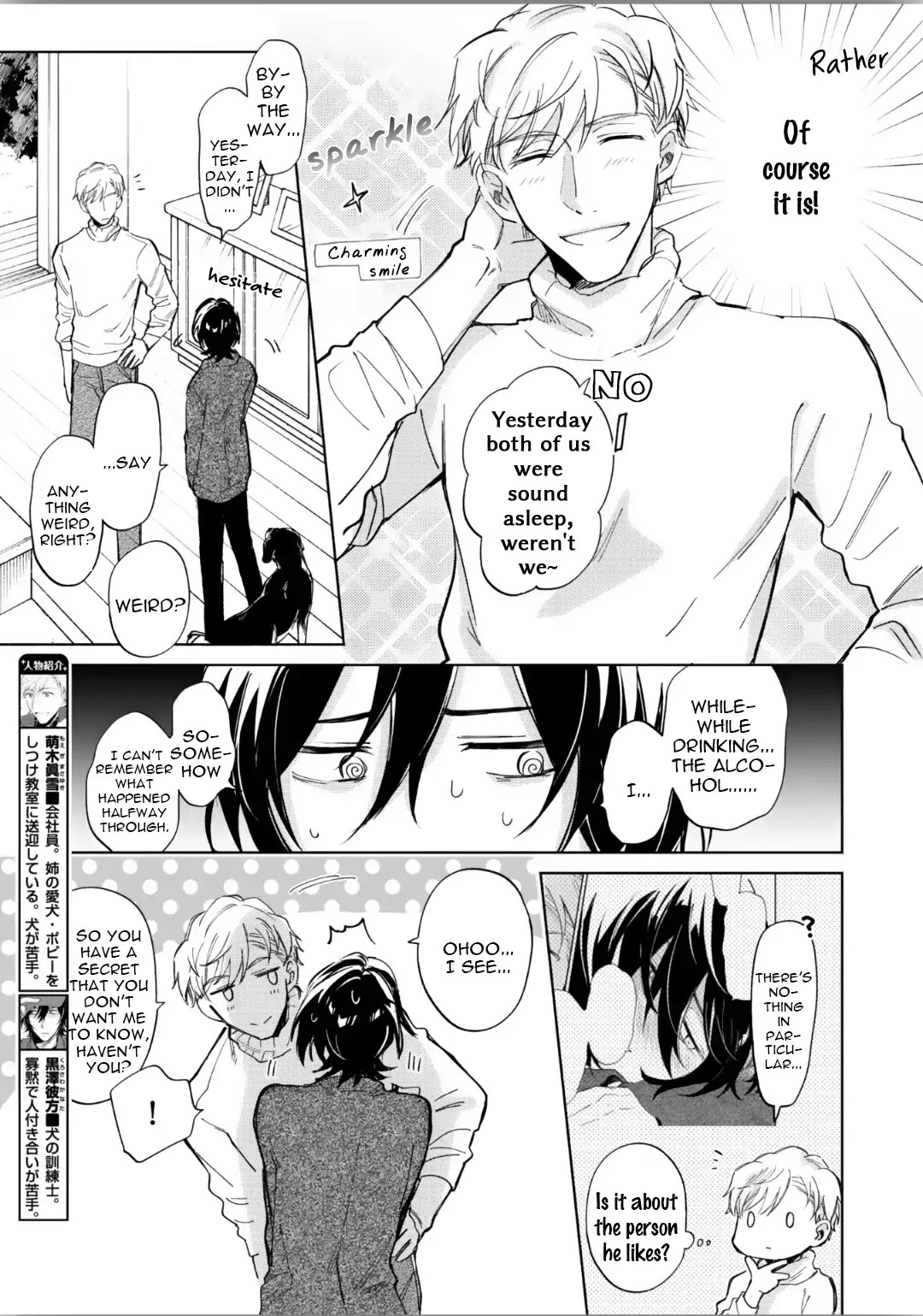 Motekei Ouji no Renai Command Chapter 3 page 7 - Chapter 3