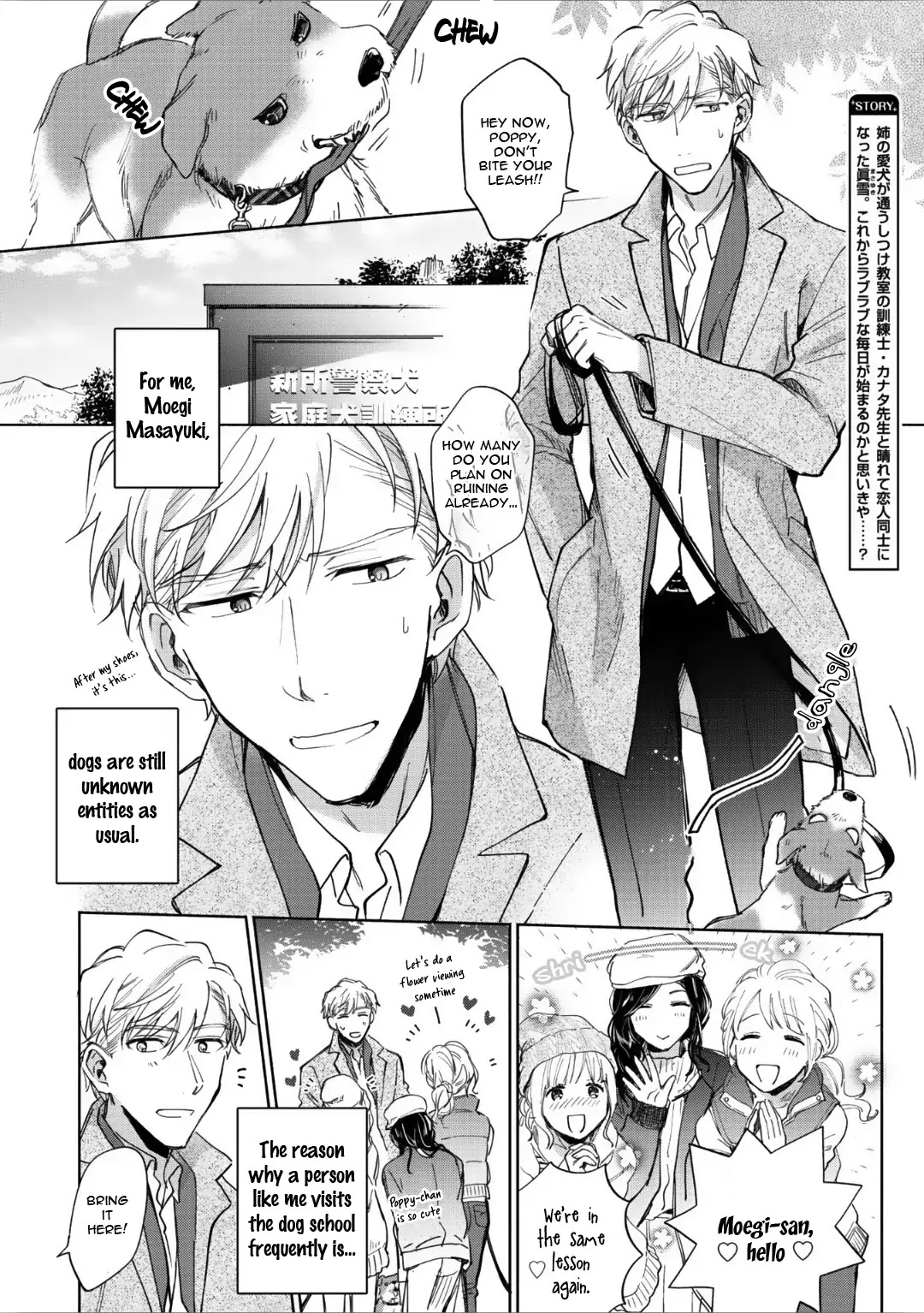 Motekei Ouji no Renai Command Chapter 4 page 4 - Chapter 4