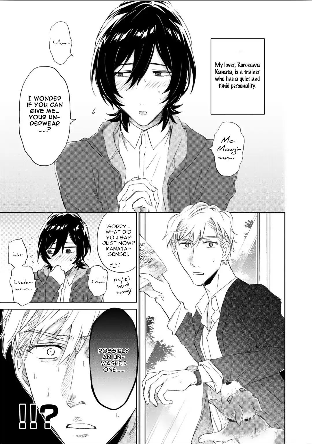 Motekei Ouji no Renai Command Chapter 5 page 3 - Chapter 5