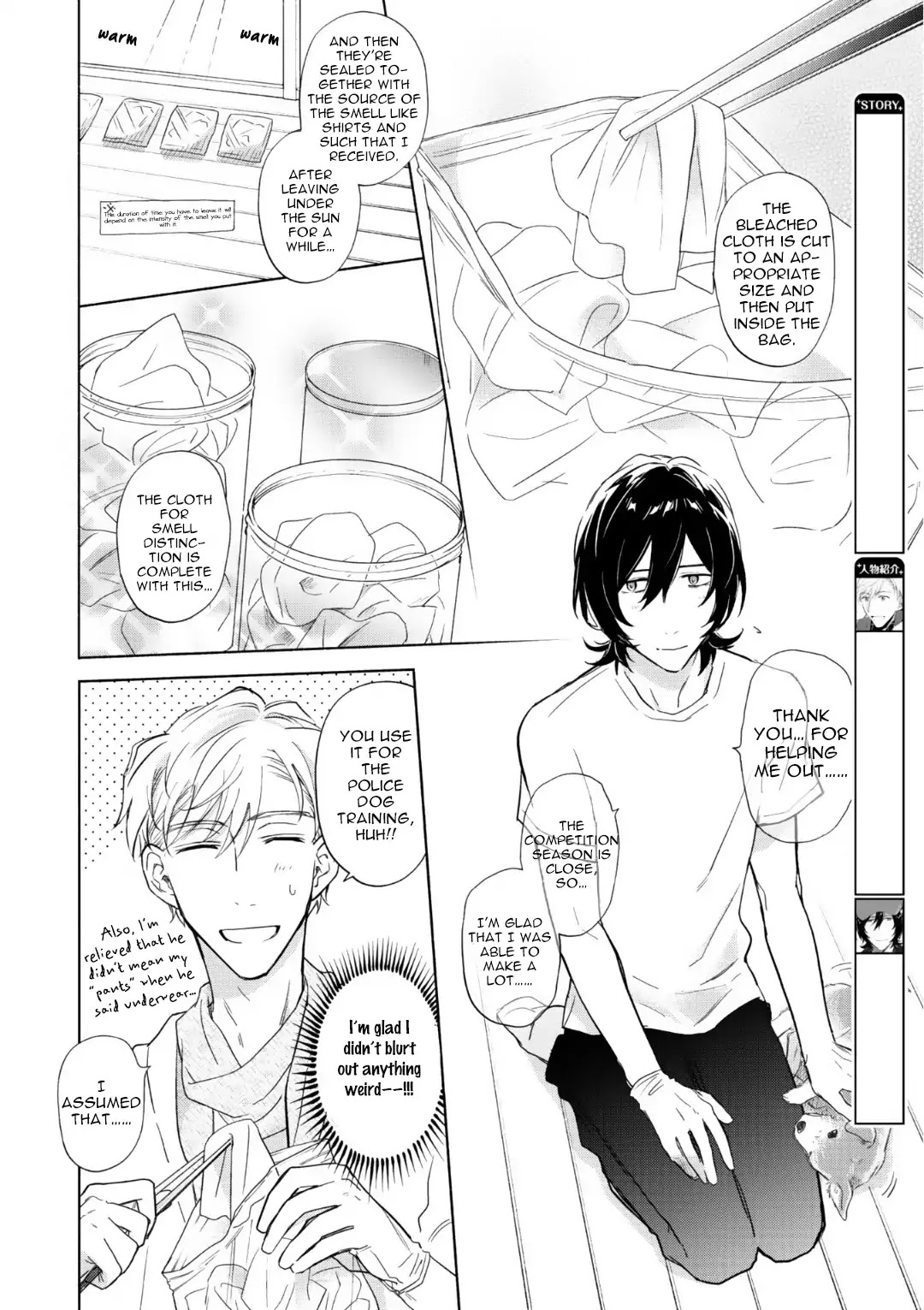 Motekei Ouji no Renai Command Chapter 5 page 5 - Chapter 5