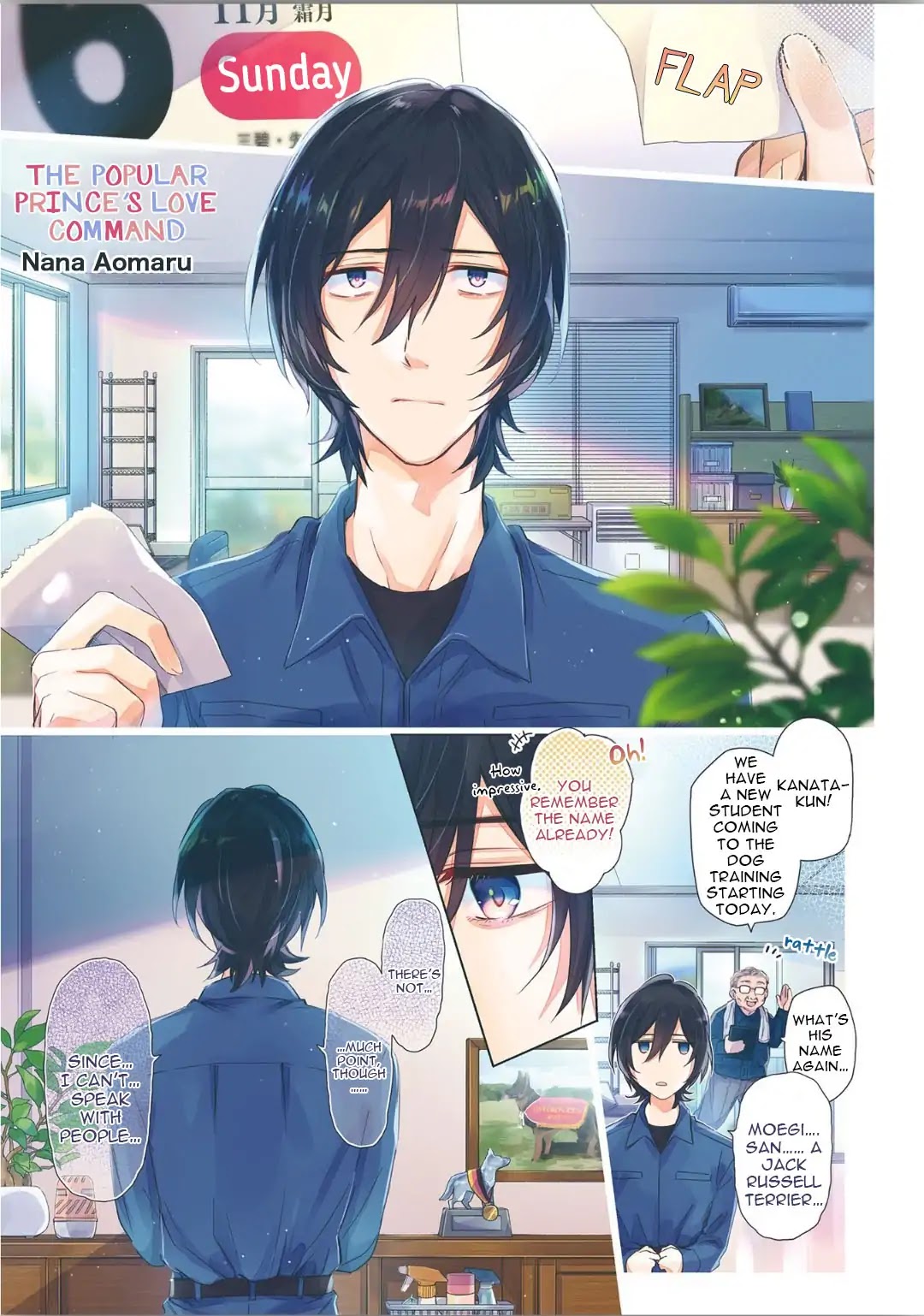 Motekei Ouji no Renai Command Chapter 6 page 3 - Chapter 6 (END)