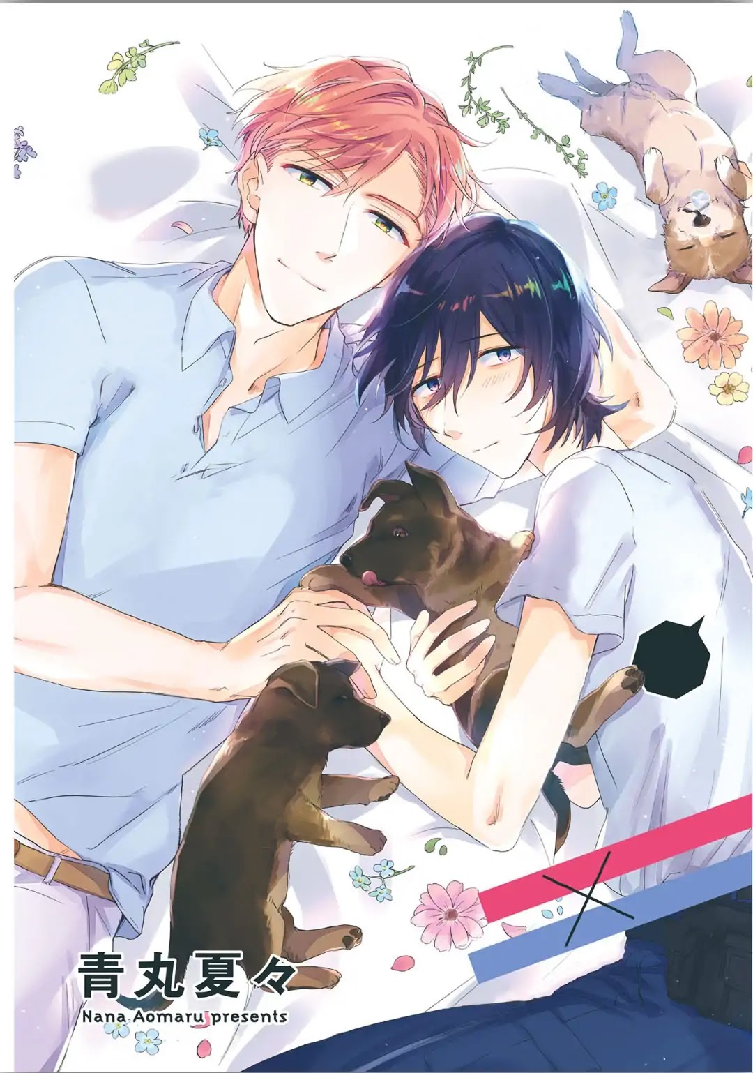 Motekei Ouji no Renai Command Chapter 6 page 5 - Chapter 6 (END)